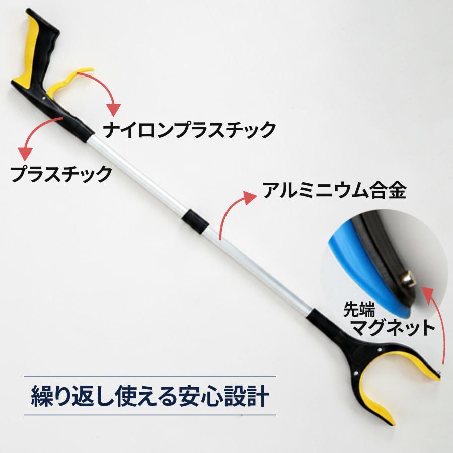 マジックハンド 介護用品 ロング リハビリ 磁石付き リーチャー お助け