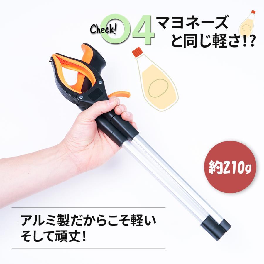 マジックハンド 介護用品 ロング リハビリ 磁石付き リーチャー お助け