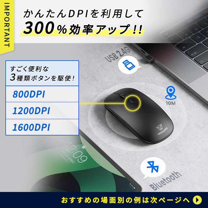 マウス  Bluetooth ワイヤレスマウス 無線 充電式 マウス ワイヤレス ブルートゥース ゲーミングマウス 小型 軽量 静音 光学式 薄型 2.4GHz | ブランド登録なし | 10