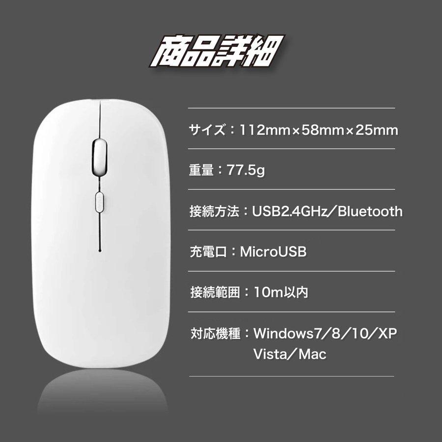 マウス  Bluetooth ワイヤレスマウス 無線 充電式 マウス ワイヤレス ブルートゥース ゲーミングマウス 小型 軽量 静音 光学式 薄型 2.4GHz | ブランド登録なし | 14
