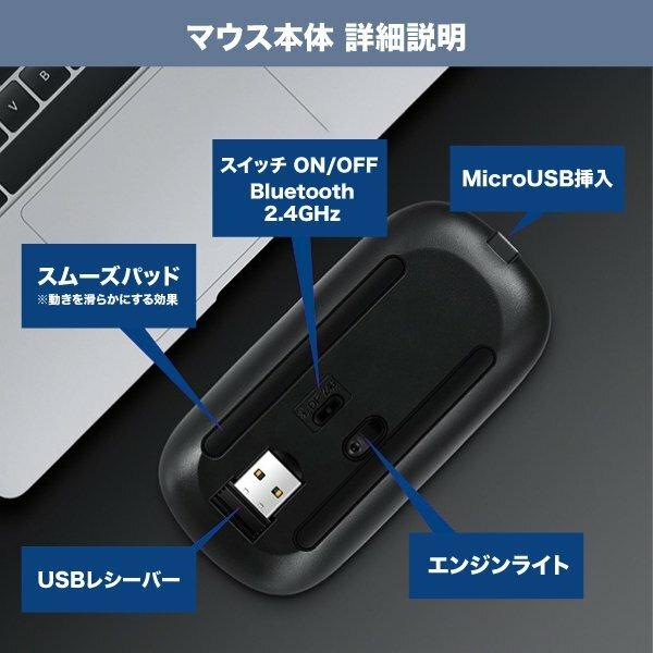 マウス  Bluetooth ワイヤレスマウス 無線 充電式 マウス ワイヤレス ブルートゥース ゲーミングマウス 小型 軽量 静音 光学式 薄型 2.4GHz | ブランド登録なし | 13