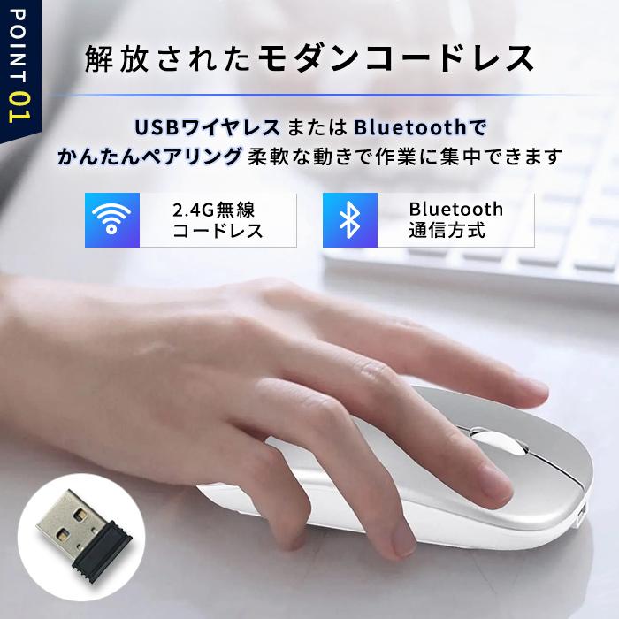 マウス  Bluetooth ワイヤレスマウス 無線 充電式 マウス ワイヤレス ブルートゥース ゲーミングマウス 小型 軽量 静音 光学式 薄型 2.4GHz | ブランド登録なし | 06