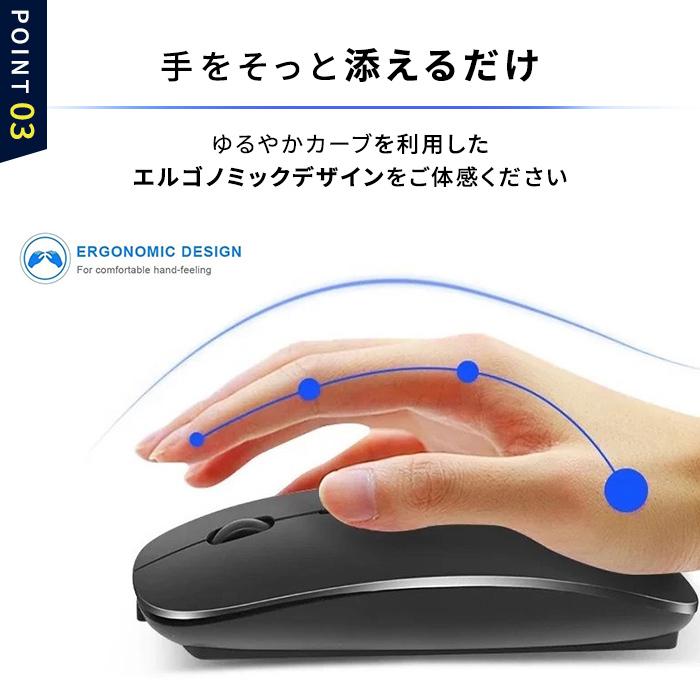 マウス  Bluetooth ワイヤレスマウス 無線 充電式 マウス ワイヤレス ブルートゥース ゲーミングマウス 小型 軽量 静音 光学式 薄型 2.4GHz | ブランド登録なし | 08