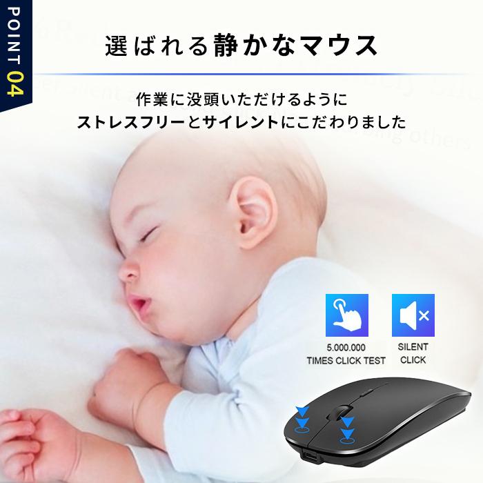 マウス  Bluetooth ワイヤレスマウス 無線 充電式 マウス ワイヤレス ブルートゥース ゲーミングマウス 小型 軽量 静音 光学式 薄型 2.4GHz | ブランド登録なし | 09