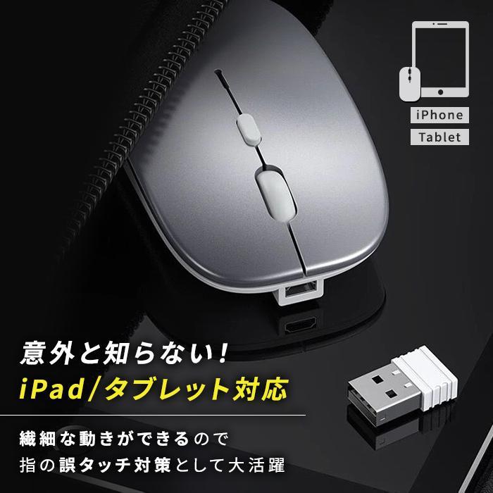 ワイヤレスマウス Bluetooth マウス 無線 充電式 静音 有線 小型 薄型 usb ノート パソコン タブレット PC iPad Macbook Windows Surface ChromeBook 爆買 | ブランド登録なし | 11