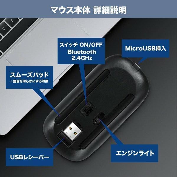 ワイヤレスマウス Bluetooth マウス 無線 充電式 静音 有線 小型 薄型 usb ノート パソコン タブレット PC iPad Macbook Windows Surface ChromeBook 爆買 | ブランド登録なし | 12