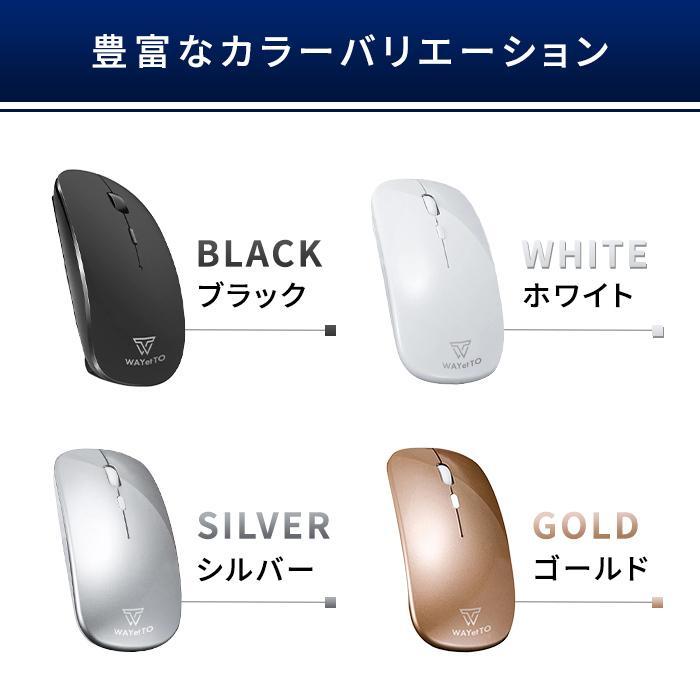 ワイヤレスマウス Bluetooth マウス 無線 充電式 静音 有線 小型 薄型 usb ノート パソコン タブレット PC iPad Macbook Windows Surface ChromeBook 爆買 | ブランド登録なし | 14