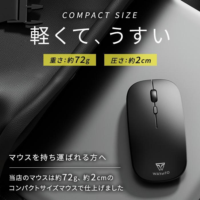 ワイヤレスマウス Bluetooth マウス 無線 充電式 静音 有線 小型 薄型 usb ノート パソコン タブレット PC iPad Macbook Windows Surface ChromeBook 爆買 | ブランド登録なし | 02