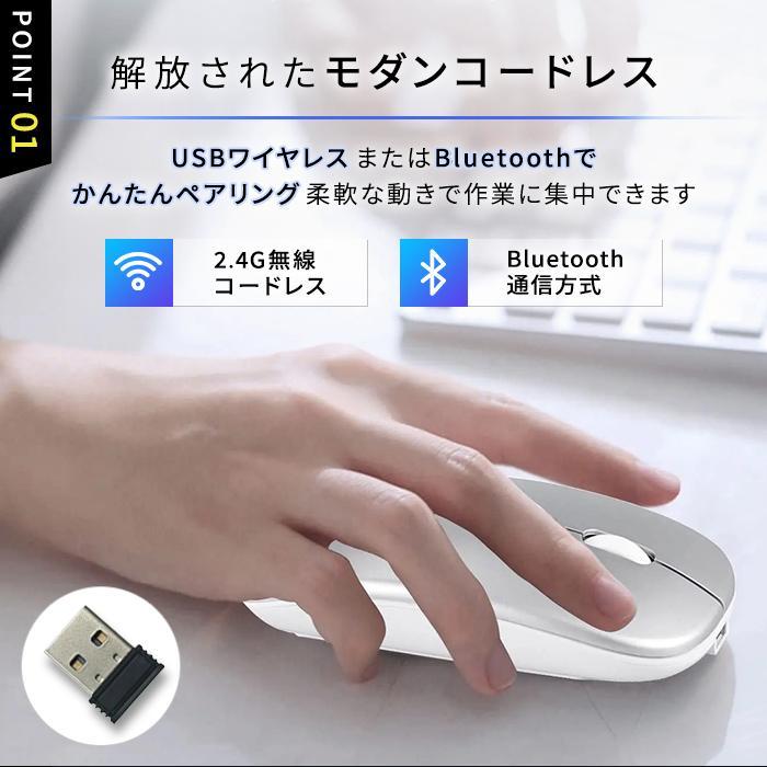 マウス Bluetooth ワイヤレスマウス 無線 静音 小型 有線 充電式 薄型 ゲーミングマウス パソコン Mac Windows ...