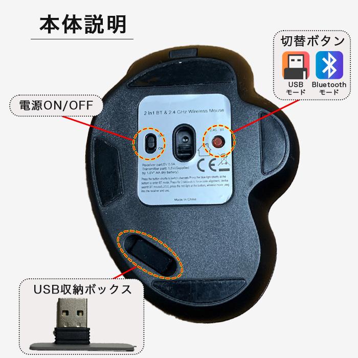 マウス Bluetooth 無線 ワイヤレスマウス ゲーミングマウス ブルートゥース 充電式 Mac 静音 PC パソコン usb ノートパソコン まうす 高感度 |  | 09