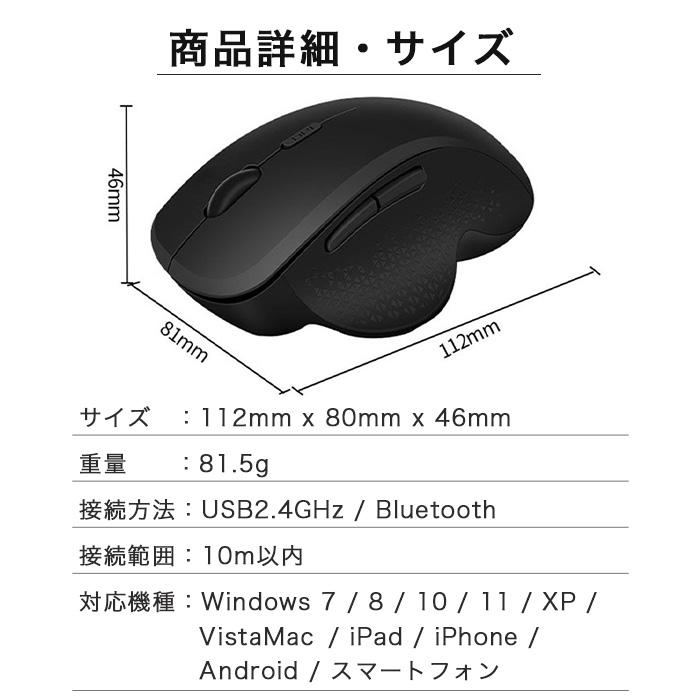 マウス Bluetooth 無線 ワイヤレスマウス ゲーミングマウス ブルートゥース 充電式 Mac 静音 PC パソコン usb ノートパソコン まうす 高感度 |  | 11