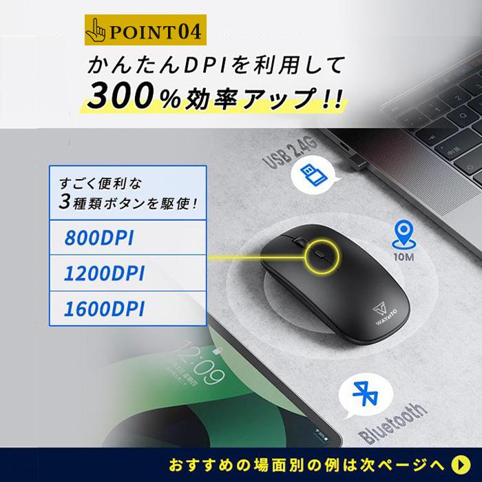 マウス Bluetooth 無線 ワイヤレスマウス ゲーミングマウス ブルートゥース 充電式 Mac 静音 PC パソコン usb ノートパソコン まうす 高感度 |  | 06