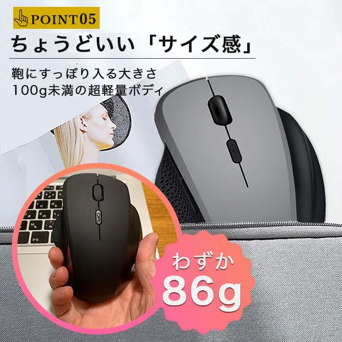 マウス Bluetooth 無線 ワイヤレスマウス ゲーミングマウス ブルートゥース 充電式 Mac 静音 PC パソコン usb ノートパソコン まうす 高感度 |  | 08