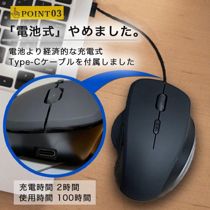 マウス Bluetooth ワイヤレスマウス ワイヤレス 無線 ブルートゥース 充電式 Mac PC パソコン usb ノートパソコン まうす 高感度 | ブランド登録なし | 05