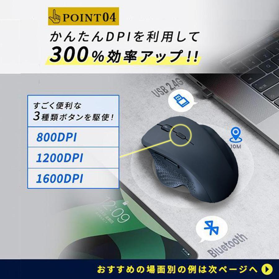 マウス Bluetooth ワイヤレスマウス ワイヤレス 無線 ブルートゥース 充電式 Mac PC パソコン usb ノートパソコン まうす 高感度 | ブランド登録なし | 06
