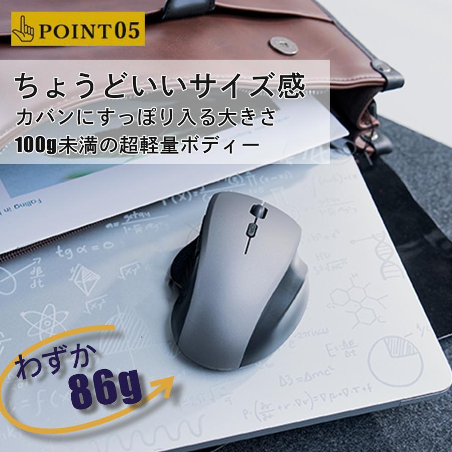 マウス Bluetooth ワイヤレスマウス ワイヤレス 無線 ブルートゥース 充電式 Mac PC パソコン usb ノートパソコン まうす 高感度 | ブランド登録なし | 08