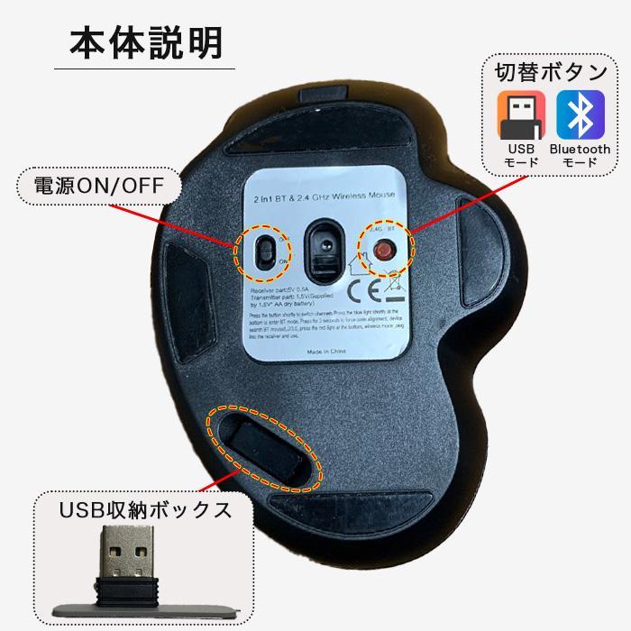 マウス Bluetooth ワイヤレスマウス ワイヤレス 無線 ブルートゥース 充電式 Mac PC パソコン usb ノートパソコン まうす 高感度 | ブランド登録なし | 09