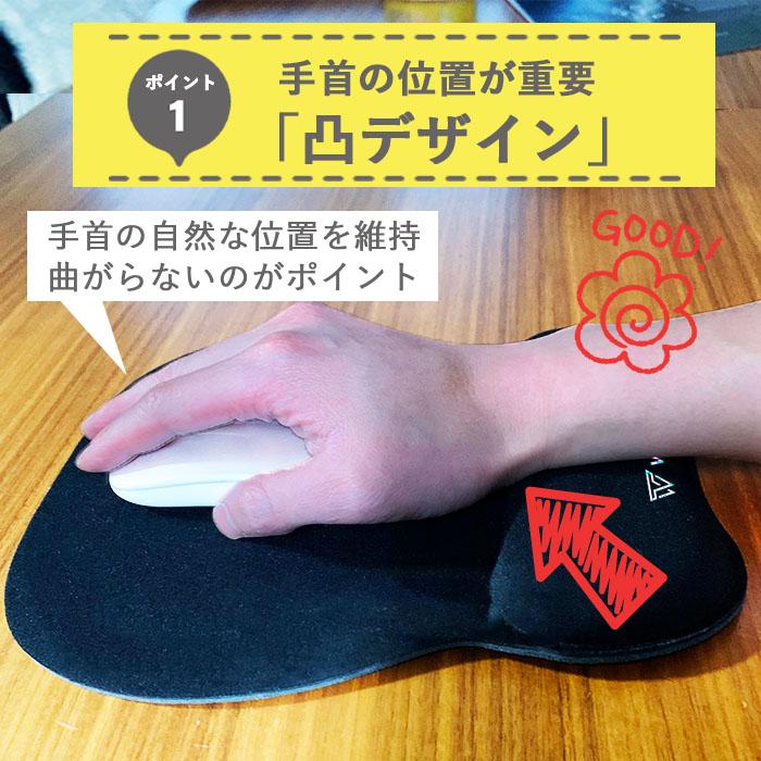 マウスパッド 大型 おしゃれ 手首 ゲーミングマウスパッド 薄型 疲れにくい 男性 女性 リストレスト かわいい シンプル 光学式 PC パソコン | ブランド登録なし | 04
