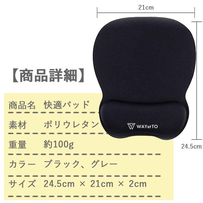 マウスパッド 大型 おしゃれ 手首 ゲーミングマウスパッド 薄型 疲れにくい 男性 女性 リストレスト かわいい シンプル 光学式 PC パソコン | ブランド登録なし | 08