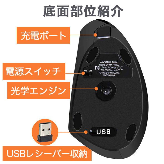 マウス ワイヤレスマウス 無線 ワイヤレス 戻る進む 充電式 疲れにくい Mac 2.4g 軽量 5ボタン PC パソコン usb ノートパソコン まうす 高感度 爆買 | ブランド登録なし | 12