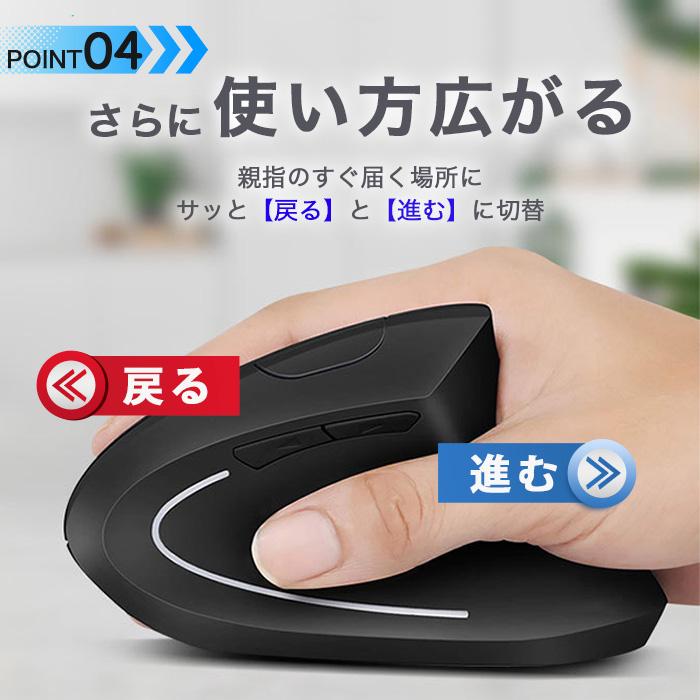 マウス ワイヤレスマウス 無線 ワイヤレス 戻る進む 充電式 疲れにくい Mac 2.4g 軽量 5ボタン PC パソコン usb ノートパソコン まうす 高感度 爆買 | ブランド登録なし | 09