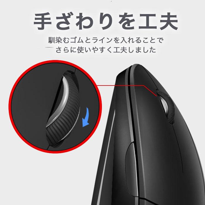 マウス ワイヤレスマウス 無線 ワイヤレス 戻る進む 充電式 疲れにくい Mac 2.4g 軽量 5ボタン PC パソコン usb ノートパソコン まうす 高感度 爆買 | ブランド登録なし | 11