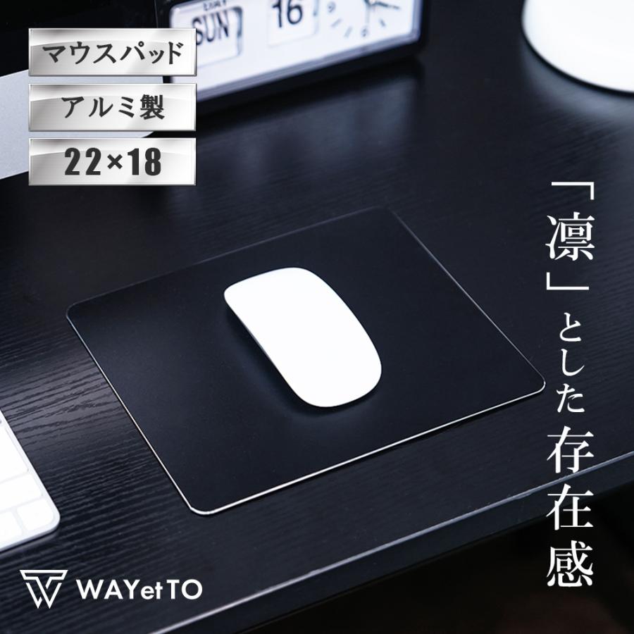 マウスパッド おしゃれ アルミ ゲーミング 男性 女性 手首 かわいい シンプル PC パソコン 持ち運び 薄型 小型 滑り止め | ブランド登録なし