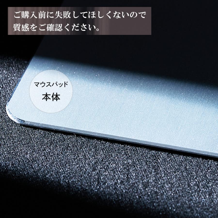マウスパッド おしゃれ アルミ ゲーミング 男性 女性 手首 かわいい シンプル PC パソコン 持ち運び 薄型 小型 滑り止め | ブランド登録なし | 09