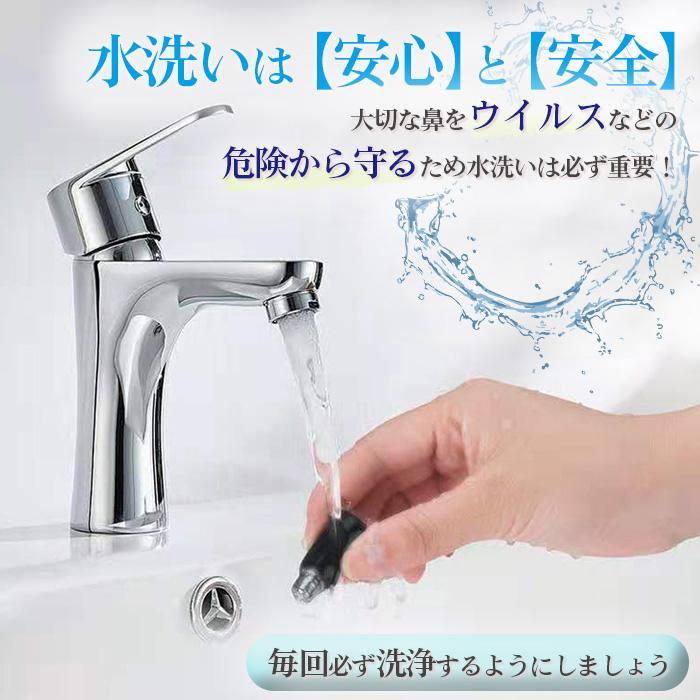 鼻毛カッター 男性 女性 充電式 鼻毛 シェーバー はさみ 切り 電動 子供 手動 メンズ レディース 耳毛 眉毛 処理 エチケットカッター 痛くない |  | 08
