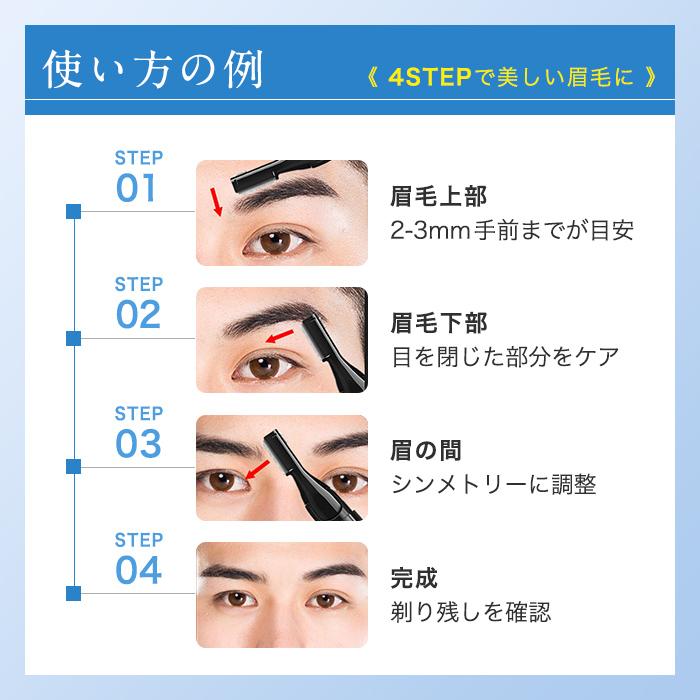眉毛シェーバー シェーバー 髭剃り 電動シェーバー 眉毛カッター レディース メンズ usb 充電式 防水 ムダ毛処理 形 まゆげ おすすめ 男性 女性 ハサミ |  | 09