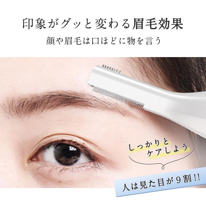 眉毛シェーバー シェーバー 髭剃り 電動シェーバー 眉毛カッター レディース メンズ usb 充電式 防水 ムダ毛処理 形 まゆげ おすすめ 男性 女性 ハサミ |  | 10