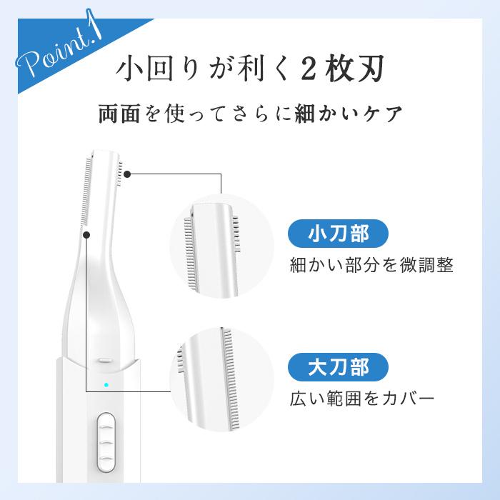 眉毛シェーバー シェーバー 髭剃り 電動シェーバー 眉毛カッター レディース メンズ usb 充電式 防水 ムダ毛処理 形 まゆげ おすすめ 男性 女性 ハサミ |  | 02