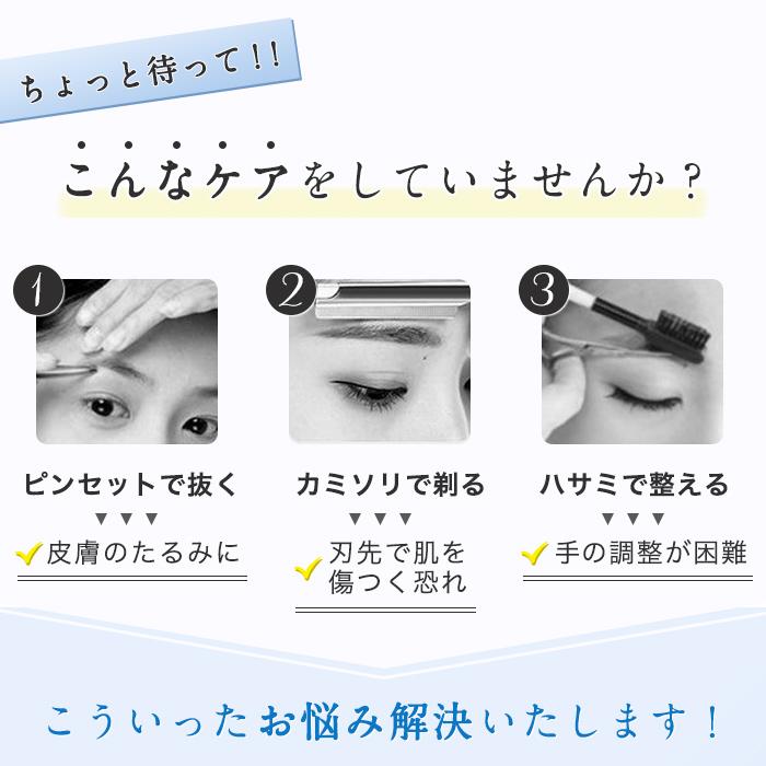 眉毛シェーバー シェーバー 髭剃り 電動シェーバー 眉毛カッター レディース メンズ usb 充電式 防水 ムダ毛処理 形 まゆげ おすすめ 男性 女性 ハサミ |  | 01