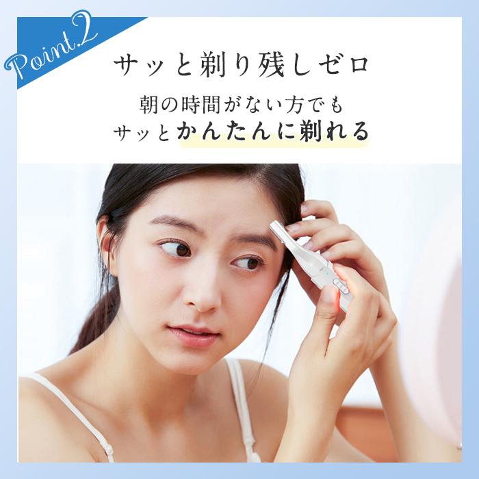 眉毛シェーバー シェーバー 髭剃り 電動シェーバー 眉毛カッター レディース メンズ usb 充電式 防水 ムダ毛処理 形 まゆげ おすすめ 男性 女性 ハサミ |  | 03
