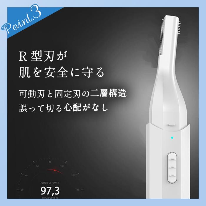 眉毛シェーバー シェーバー 髭剃り 電動シェーバー 眉毛カッター レディース メンズ usb 充電式 防水 ムダ毛処理 形 まゆげ おすすめ 男性 女性 ハサミ |  | 04