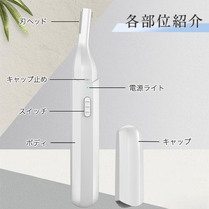 眉毛シェーバー シェーバー 髭剃り 電動シェーバー 眉毛カッター レディース メンズ usb 充電式 防水 ムダ毛処理 形 まゆげ おすすめ 男性 女性 ハサミ |  | 05