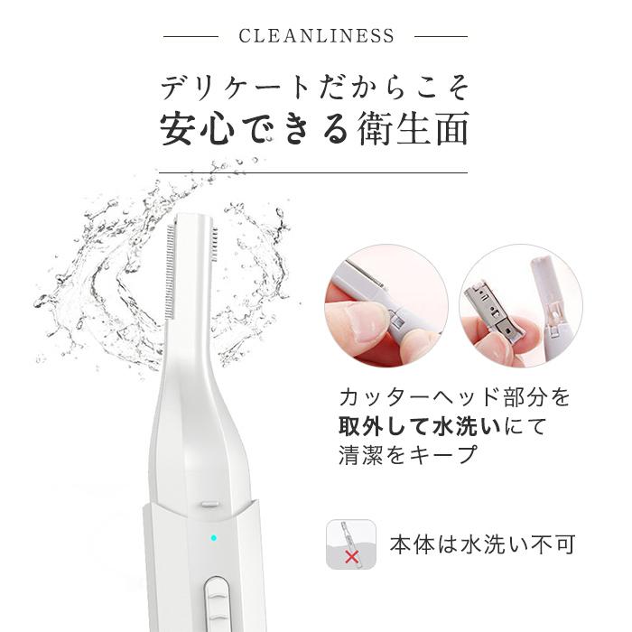 眉毛シェーバー シェーバー 髭剃り 電動シェーバー 眉毛カッター レディース メンズ usb 充電式 防水 ムダ毛処理 形 まゆげ おすすめ 男性 女性 ハサミ |  | 07