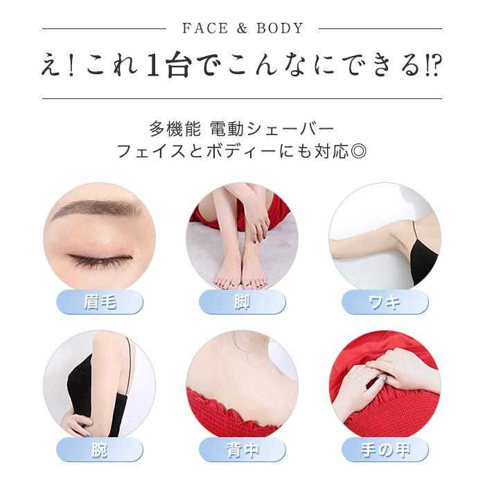 眉毛シェーバー シェーバー 髭剃り 電動シェーバー 眉毛カッター レディース メンズ usb 充電式 防水 ムダ毛処理 形 まゆげ おすすめ 男性 女性 ハサミ |  | 08