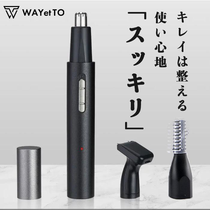 鼻毛カッター 男性 女性 充電式 フェイス シェーバー 眉毛 メンズ 水洗い エチケットカッター usb 静音 電動 耳毛 | 