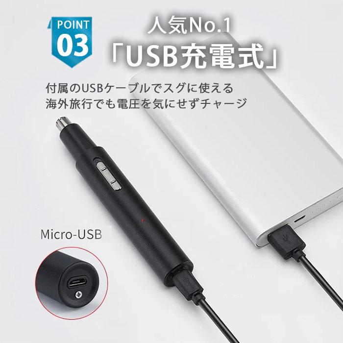 鼻毛カッター 男性 女性 充電式 フェイス シェーバー 眉毛 メンズ 水洗い エチケットカッター usb 静音 電動 耳毛 |  | 05
