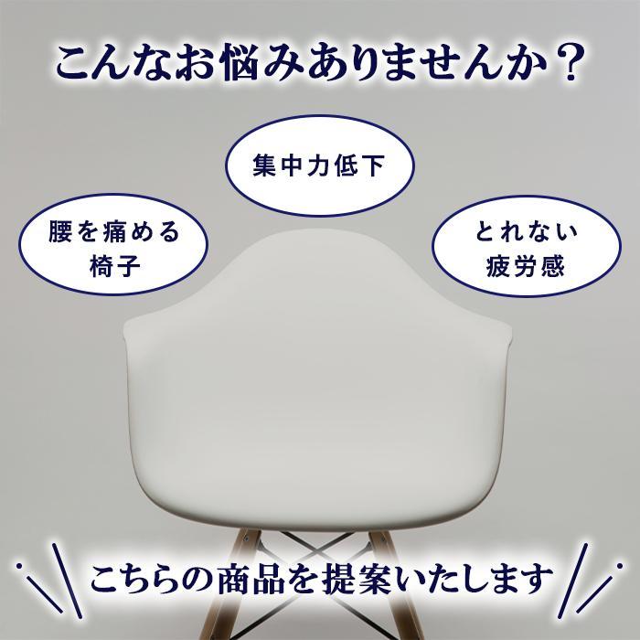 オフィスチェア 椅子 メッシュ デスクチェア あぐら ゲーミングチェア ファブリック オットマン 肘掛け リクライニング おしゃれ 事務椅子 爆買 |  | 01