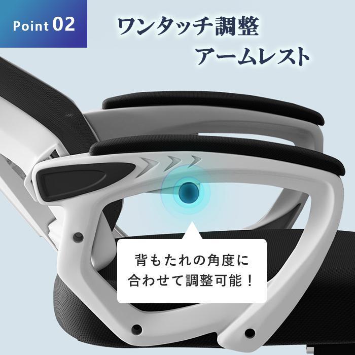 オフィスチェア 椅子 メッシュ デスクチェア あぐら ゲーミングチェア ファブリック オットマン 肘掛け リクライニング おしゃれ 事務椅子 爆買 |  | 04