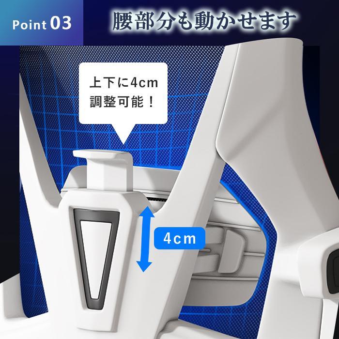 オフィスチェア 椅子 メッシュ デスクチェア あぐら ゲーミングチェア ファブリック オットマン 肘掛け リクライニング おしゃれ 事務椅子 爆買 |  | 05