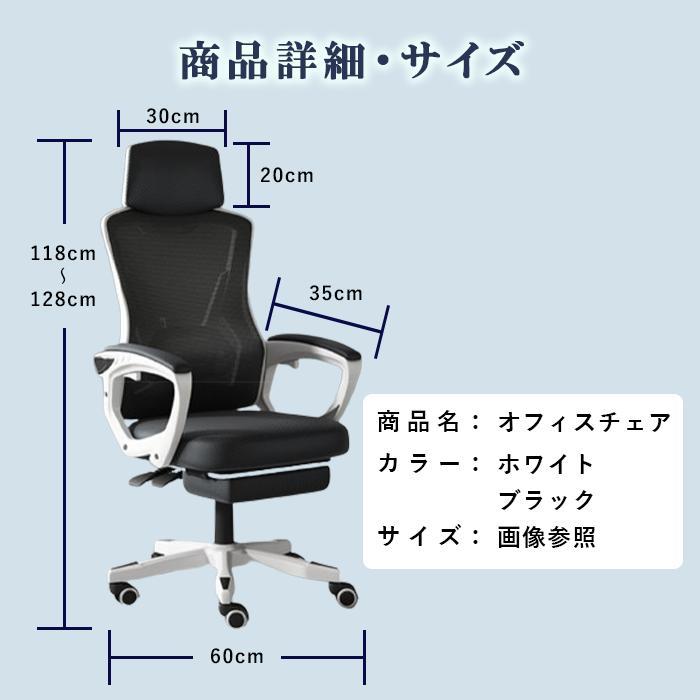 オフィスチェア 椅子 メッシュ デスクチェア あぐら ゲーミングチェア ファブリック オットマン 肘掛け リクライニング おしゃれ 事務椅子 爆買 |  | 09