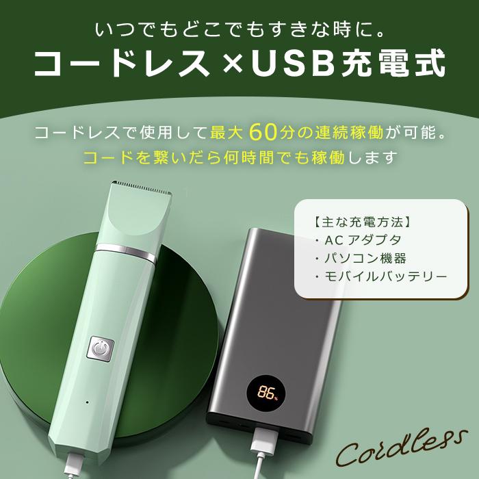 犬 猫 ペット用品 バリカン ペット 犬用バリカン 静音 USB 充電式 足裏 電動バリカン 防水 家庭用 トリミング 4in1 軽量 肉球 1mm 替刃 プロ仕様 |  | 08
