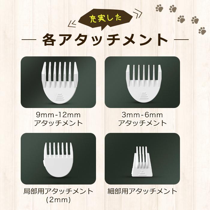 犬 猫 ペット用品 バリカン ペット 犬用バリカン 静音 USB 充電式 足裏 電動バリカン 防水 家庭用 トリミング 4in1 軽量 肉球 1mm 替刃 プロ仕様 |  | 09