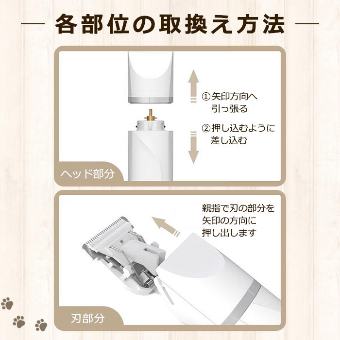 犬 猫 ペット用品 バリカン ペット 犬用バリカン 静音 USB 充電式 足裏 電動バリカン 防水 家庭用 トリミング 4in1 軽量 肉球 1mm 替刃 プロ仕様 |  | 10