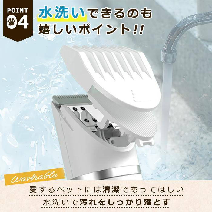 犬 猫 ペット用品 バリカン ペット 犬用バリカン 静音 USB 充電式 足裏 電動バリカン 防水 家庭用 トリミング 4in1 軽量 肉球 1mm 替刃 プロ仕様 |  | 07