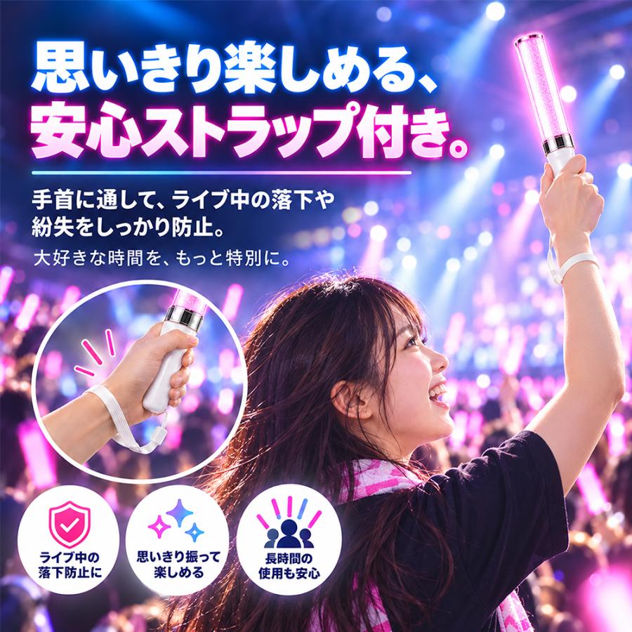 ペンライト コンサートLED 15色 2本セット サイリウム コンサート