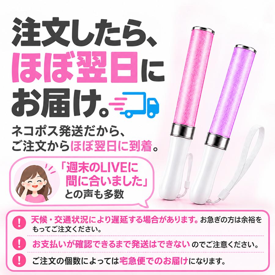 ペンライト コンサートLED 15色 2本セット サイリウム コンサート